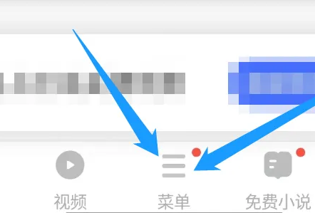 vivo浏览器怎么切换电脑版