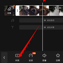 快影怎么剪辑视频