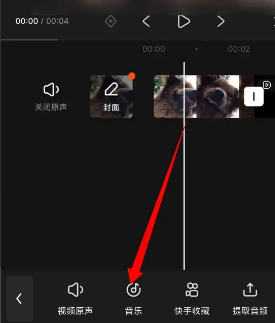 快影怎么剪辑视频