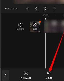 快影怎么剪辑视频