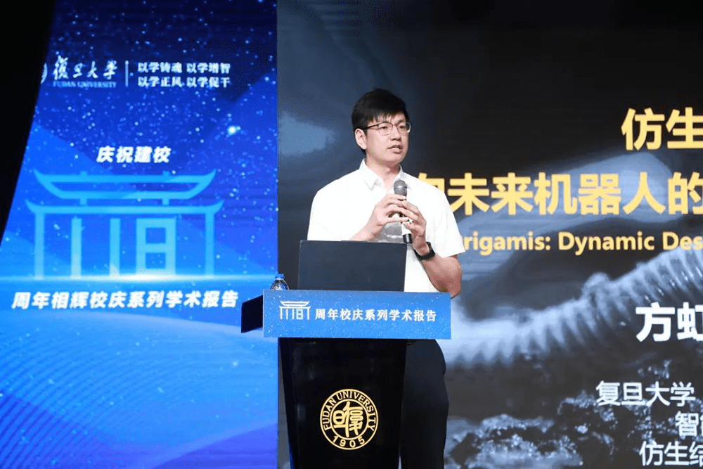 集成电路、AIGC、机器人……复旦7位科学家这样预见未来