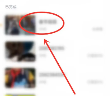 小米浏览器删除的视频怎么找回