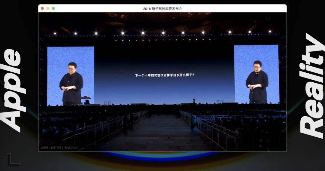 苹果的「下一个十年」要来了?Apple AR 眼镜前瞻预测