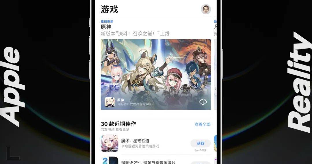 苹果的「下一个十年」要来了?Apple AR 眼镜前瞻预测