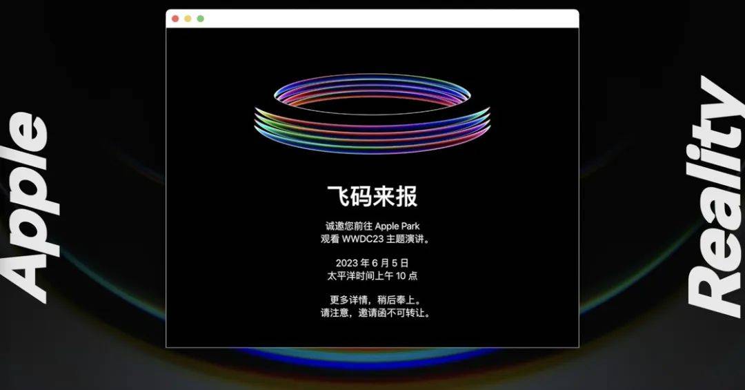 苹果的「下一个十年」要来了?Apple AR 眼镜前瞻预测