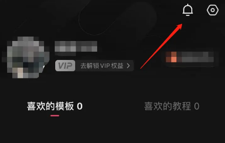 快影素材丢失怎么办