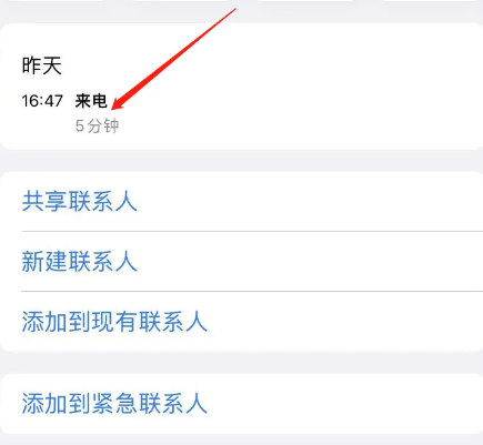 快影素材丢失怎么办