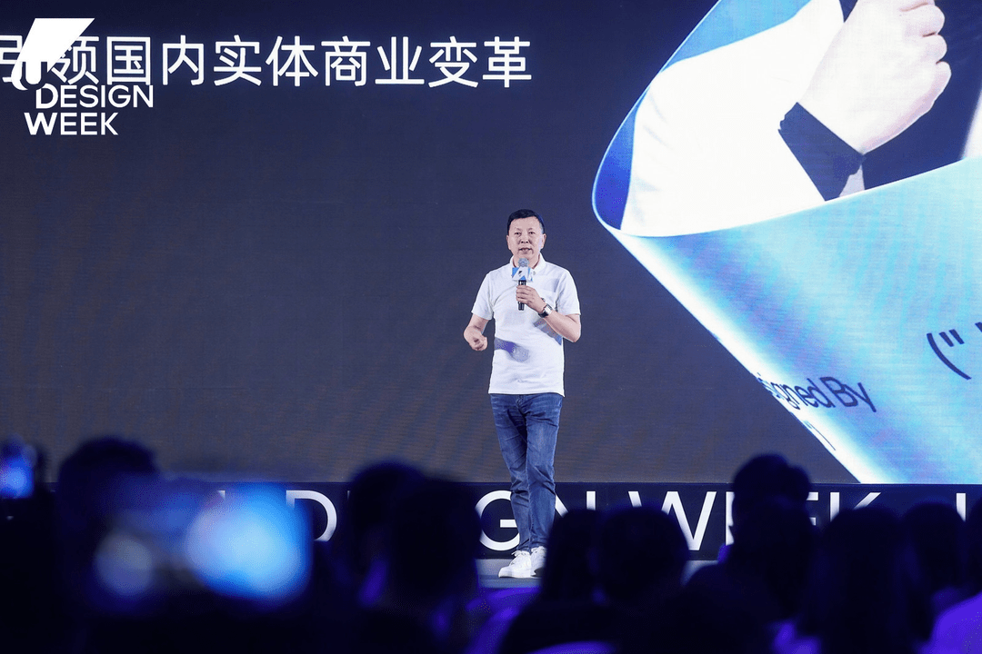 U设计周2023启幕 阿里元境携手行业伙伴亮相Uwin元宇宙与“云游戏+”论坛