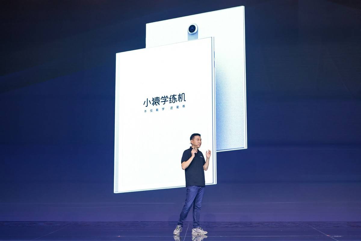 真AI加持!猿辅导发布小猿学练机,实现学习场景全面数字化