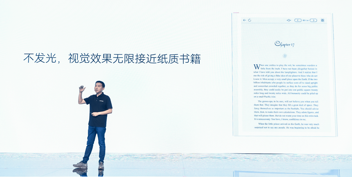 真AI加持!猿辅导发布小猿学练机,实现学习场景全面数字化