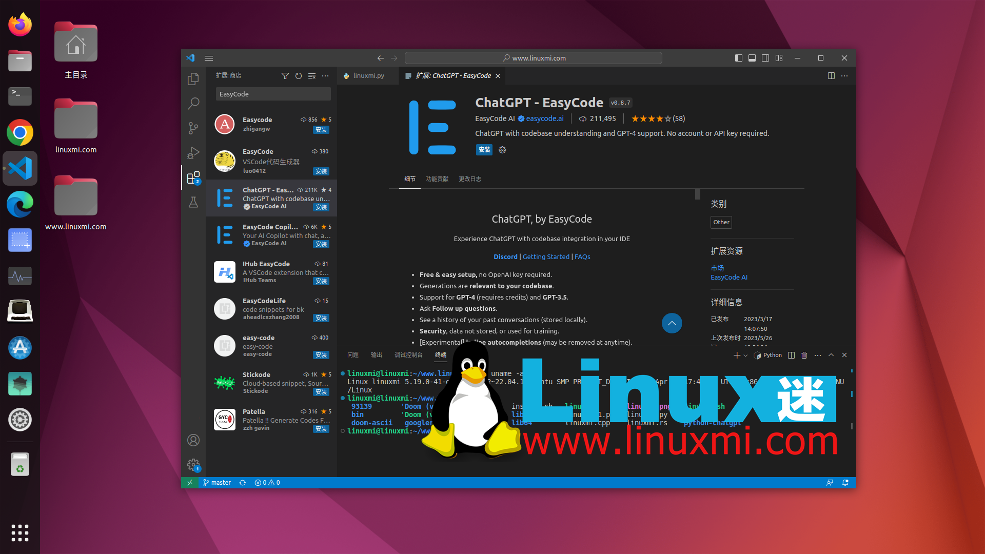 VS Code 的 六个优秀 ChatGPT 扩展插件