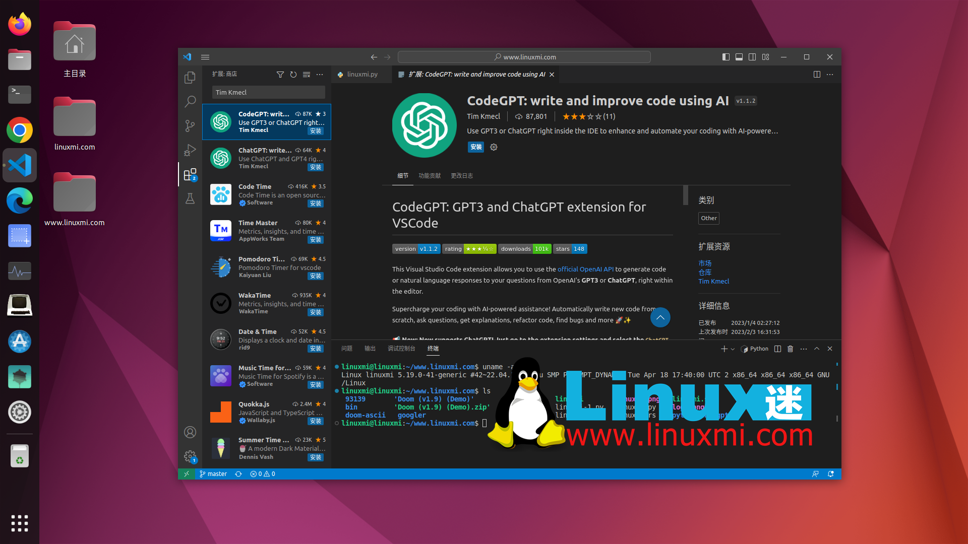 VS Code 的 六个优秀 ChatGPT 扩展插件