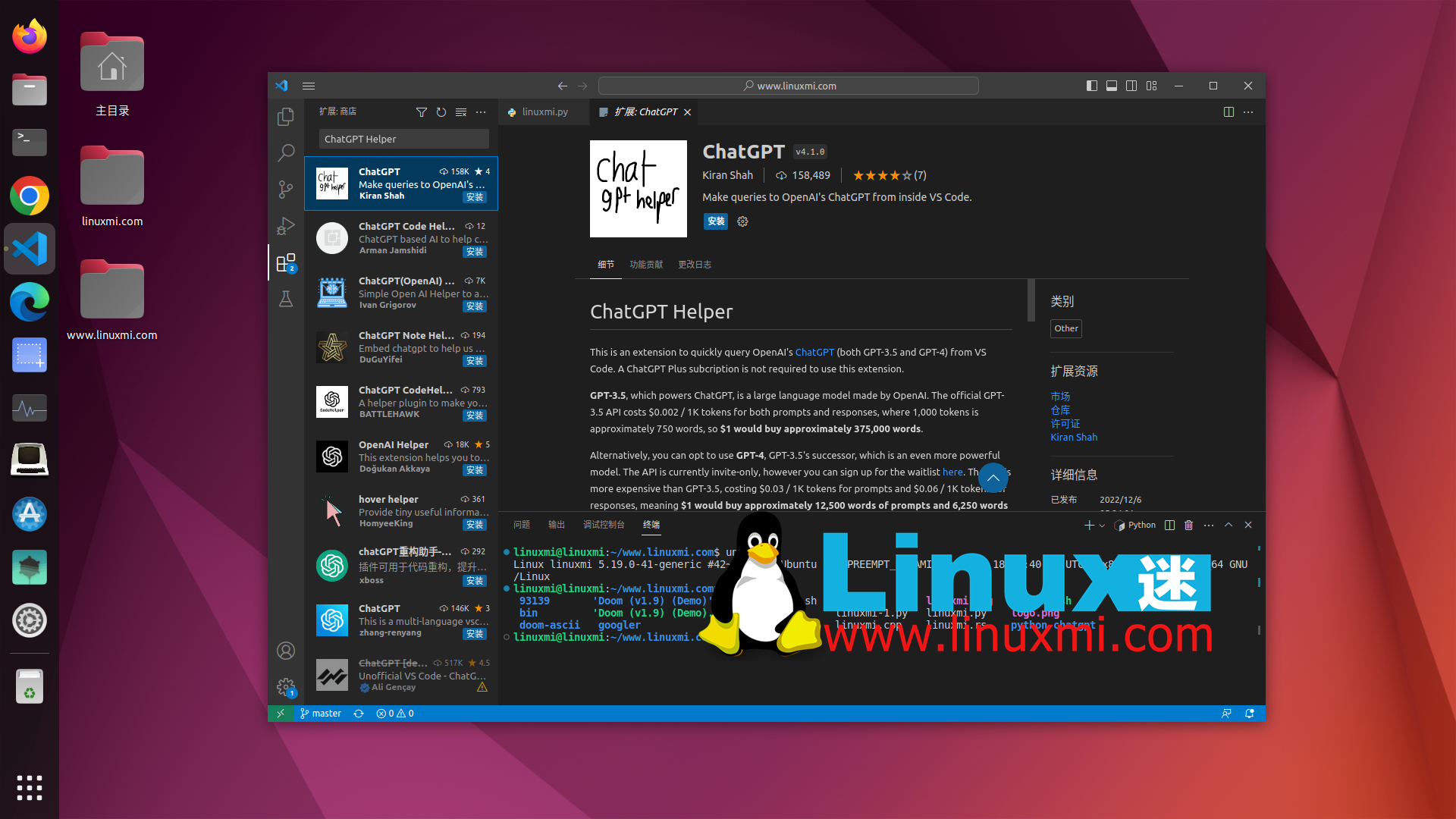 VS Code 的 六个优秀 ChatGPT 扩展插件
