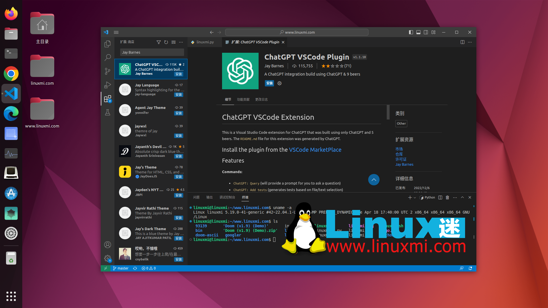 VS Code 的 六个优秀 ChatGPT 扩展插件