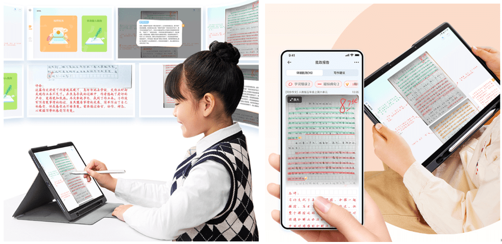 科大讯飞AI学习机荣获大模型优秀应用案例,科大讯飞参编大模型标准体系建设