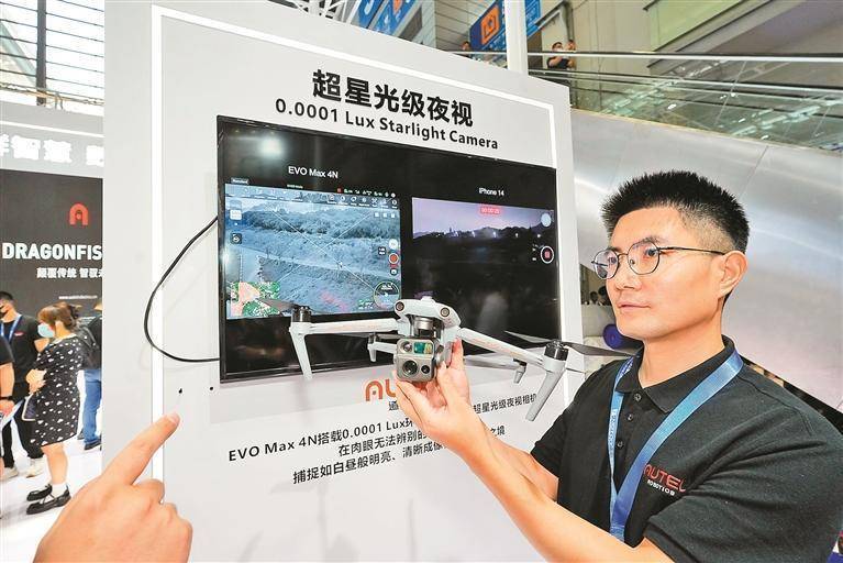 世界无人机大会聚集3000无人机 全国无人机运营企业1.5万家