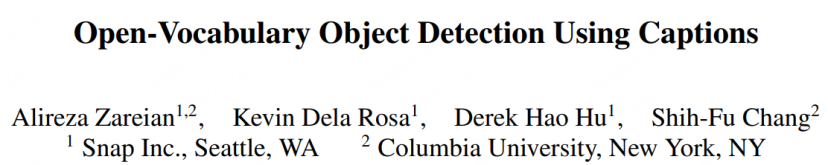 无需标注海量数据,目标检测新范式OVD让多模态AGI又前进一步