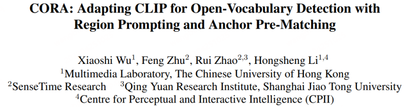 无需标注海量数据,目标检测新范式OVD让多模态AGI又前进一步