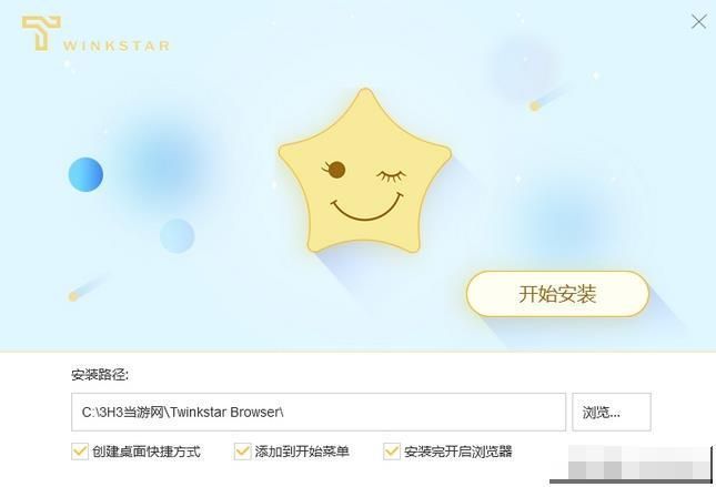 星愿浏览器怎么下载视频