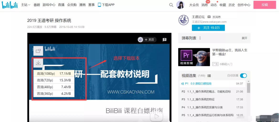 星愿浏览器怎么下载视频