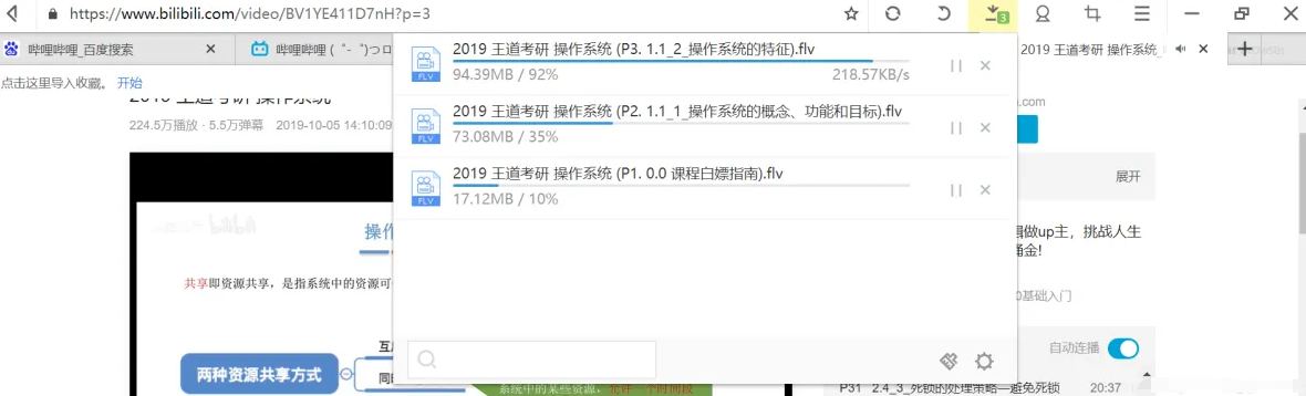 星愿浏览器怎么下载视频