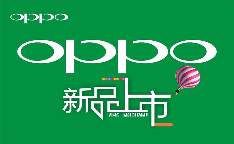 OPPO浏览器怎么设置电脑版 OPPO浏览器怎么设置电脑版