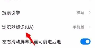 OPPO浏览器怎么设置电脑版 OPPO浏览器怎么设置电脑版