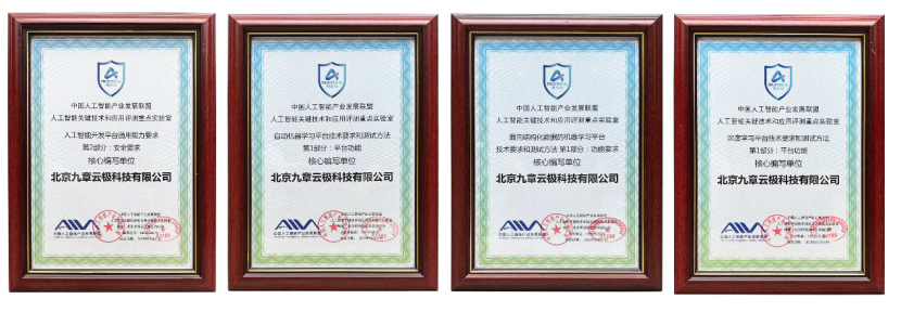 AI产业应用再提速，AI基础软件发挥巨擎作用