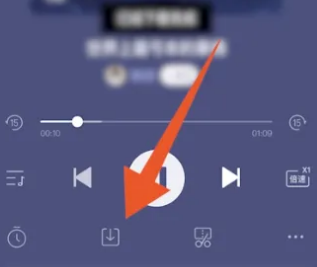 喜马拉雅音频怎么导出mp3