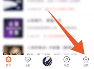 喜马拉雅音频怎么导出mp3