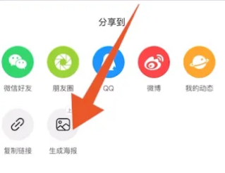 喜马拉雅音频怎么导出mp3