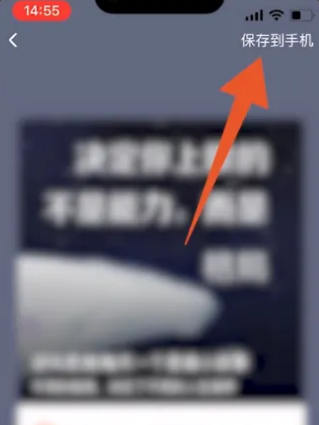 喜马拉雅音频怎么导出mp3