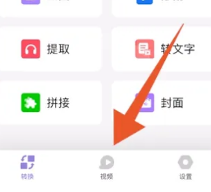 喜马拉雅音频怎么导出mp3