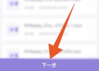 喜马拉雅音频怎么导出mp3
