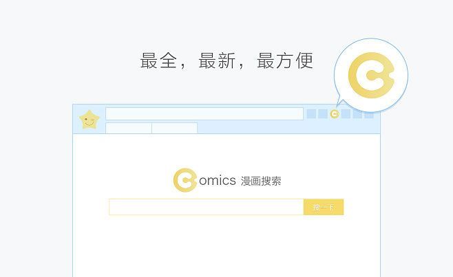 星愿浏览器怎么屏蔽广告