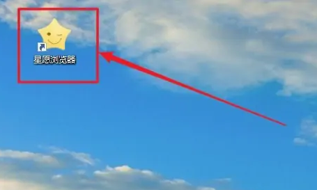 星愿浏览器怎么屏蔽广告