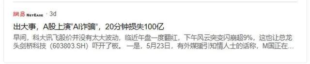 识别ChatGPT造假,效果超越OpenAI：北大、华为的AI生成检测器来了