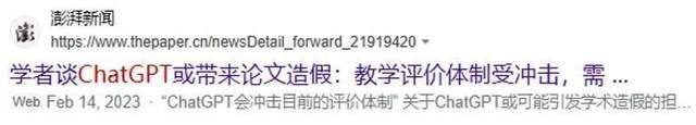 识别ChatGPT造假,效果超越OpenAI：北大、华为的AI生成检测器来了