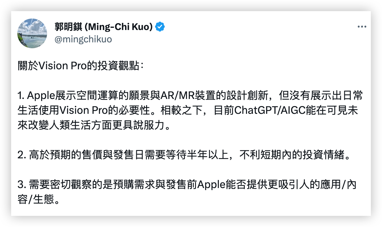 苹果春晚量大管饱！市场想听的，“AI，MR，脑机”一次拉满？