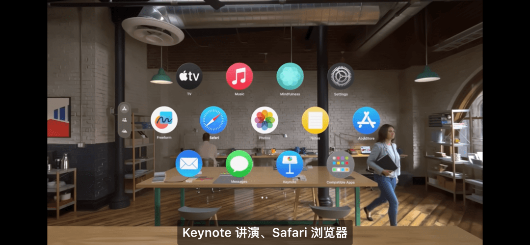 苹果春晚量大管饱！市场想听的，“AI，MR，脑机”一次拉满？