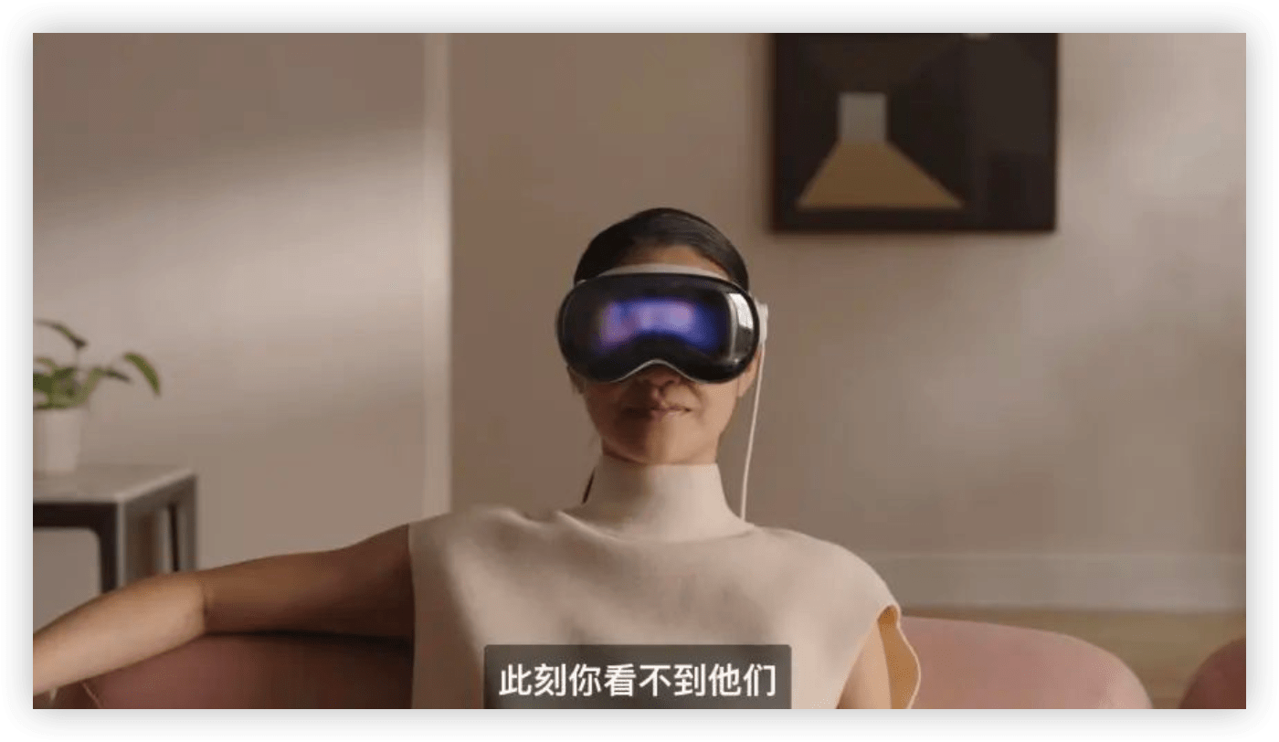 苹果春晚量大管饱！市场想听的，“AI，MR，脑机”一次拉满？