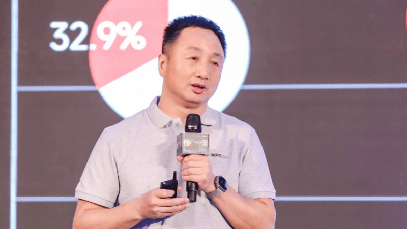 金山办公携AI全家桶亮相，面向制造、医疗、教育等十大行业