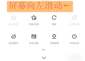 百度浏览器怎么设置简洁模式