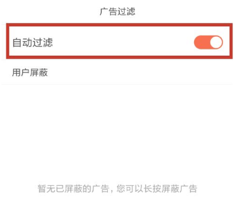 百度浏览器怎么设置简洁模式