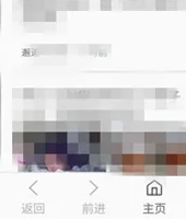 三星浏览器怎么开启保密模式