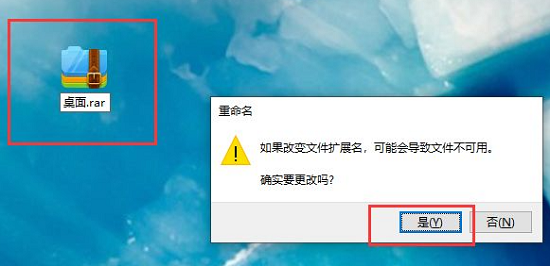 360压缩怎么压缩为rar格式 360压缩怎么压缩为rar格式