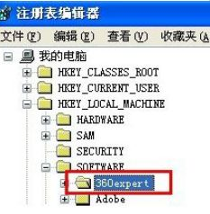 360杀毒怎么卸载干净 360杀毒怎么卸载干净