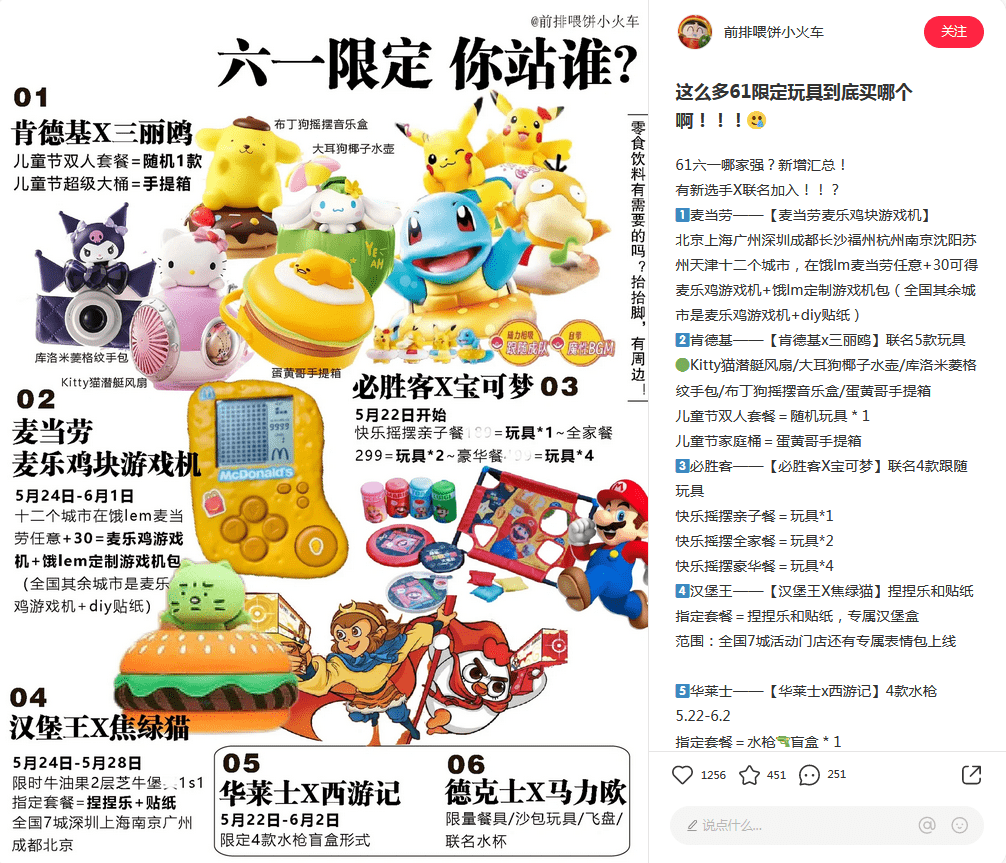 当AI“插手”童年,人人都有“哆啦A梦”的美梦要成真了?