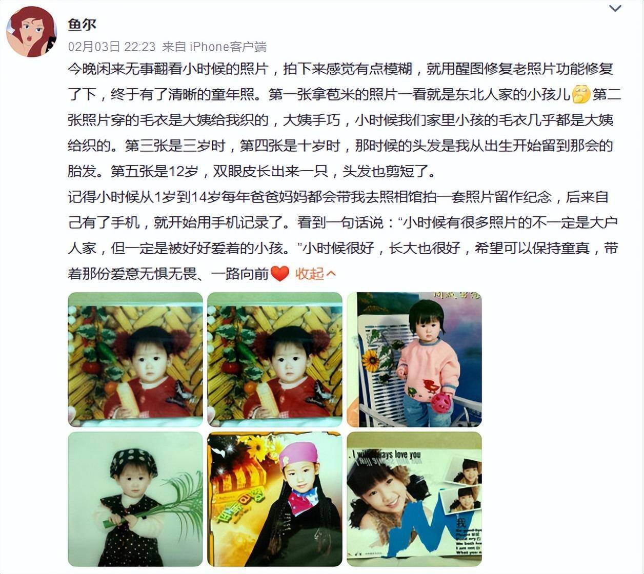 当AI“插手”童年,人人都有“哆啦A梦”的美梦要成真了?