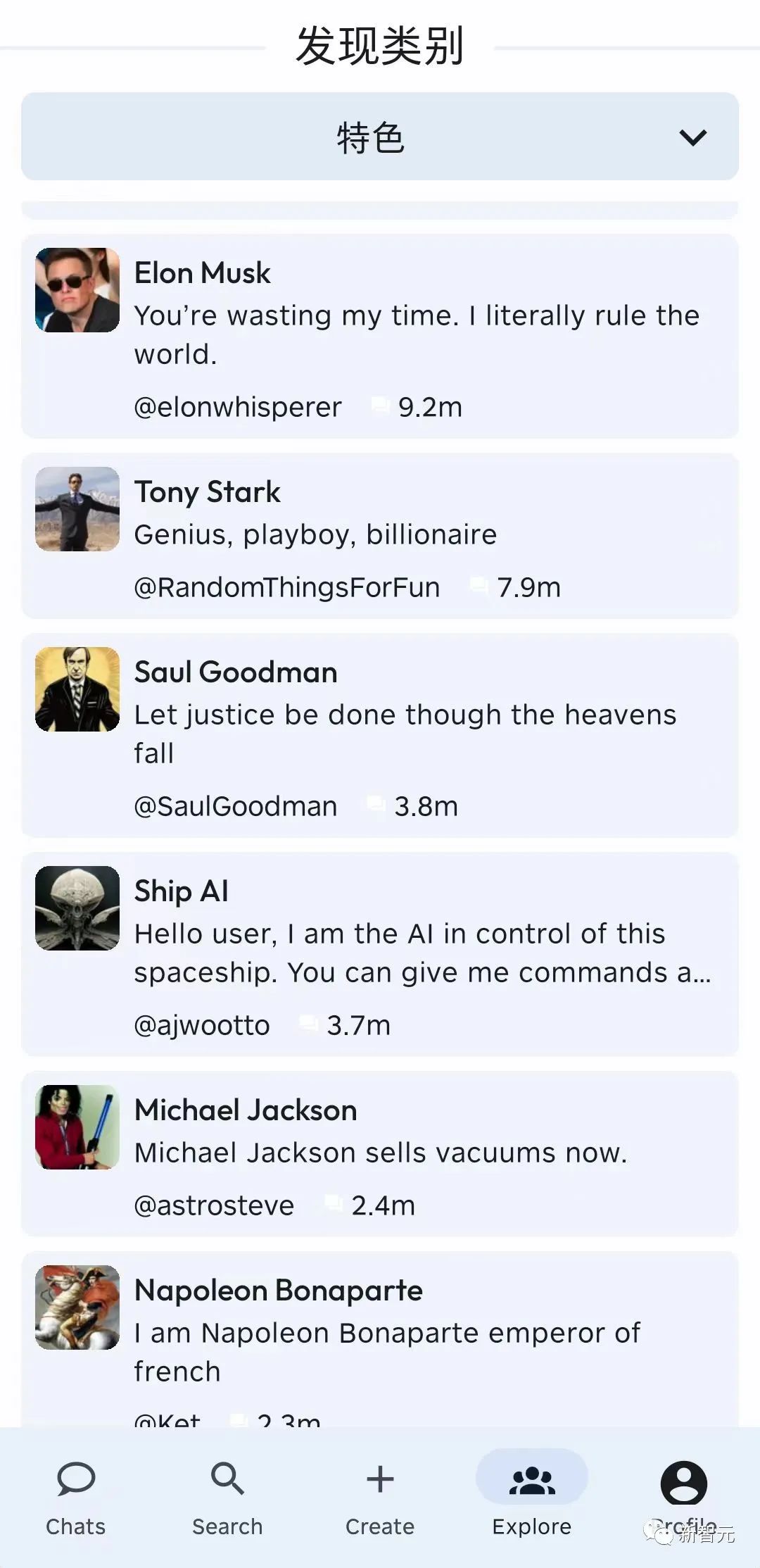 首周下载量碾压ChatGPT!谷歌20年老员工叛逃,创立第二个OpenAI?